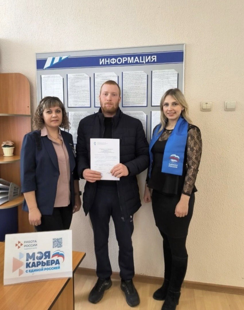 Сотрудничество с ЦЗН РБ