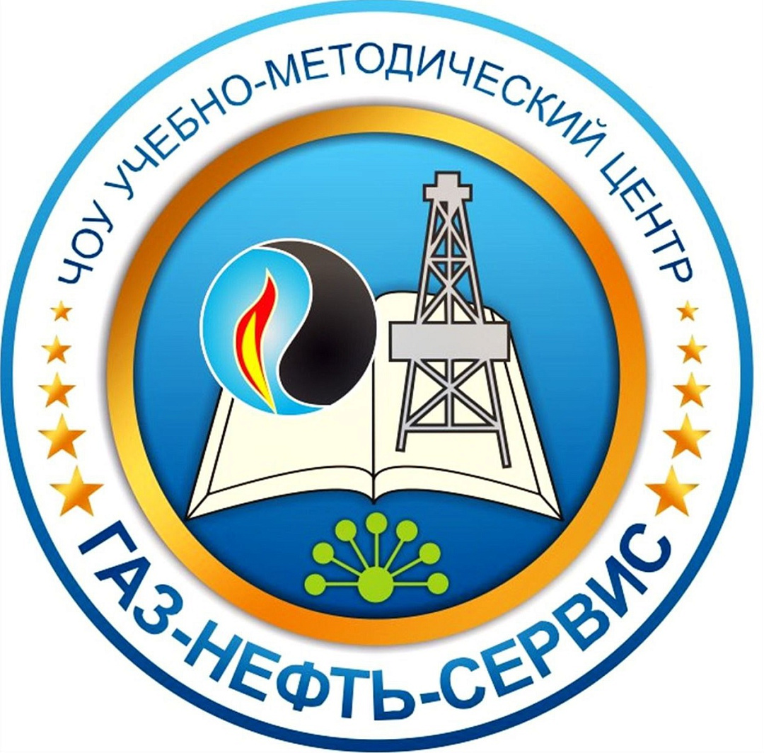 ГАЗ-НЕФТЬ-СЕРВИС
